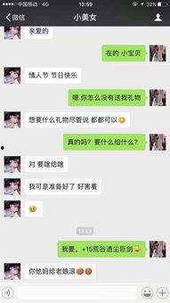 带你吃瓜手机搞笑视频