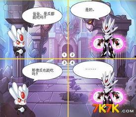 漫画吃瓜bgm,揭秘漫画中的欢乐与思考