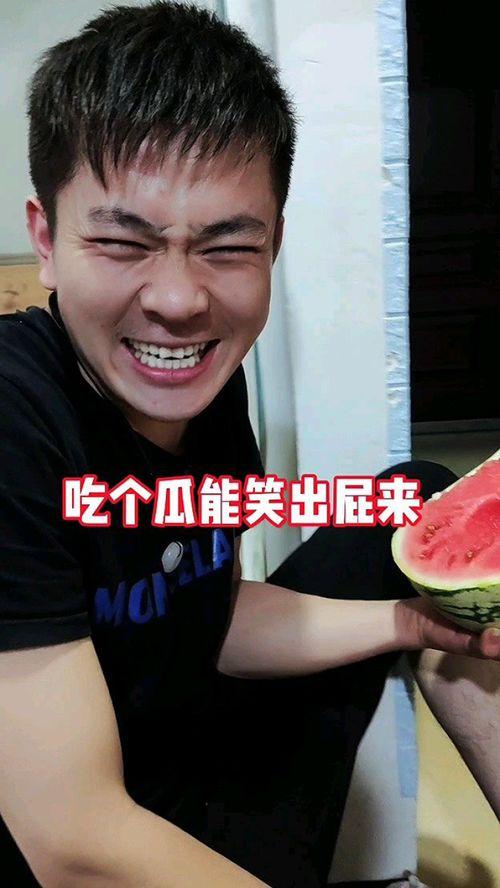 吃瓜最新事件老头